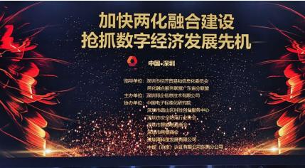 企业怎么做两化融合,企业两化融合管理体系