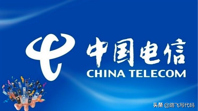 中国电信有没有零月租套餐,中国电信最新0月租套餐介绍
