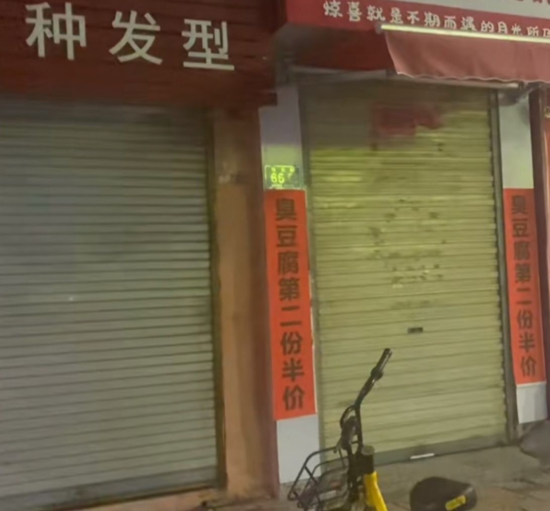 加盟一家长沙臭豆腐店需要多少钱,老长沙臭豆腐加盟品牌费用排行