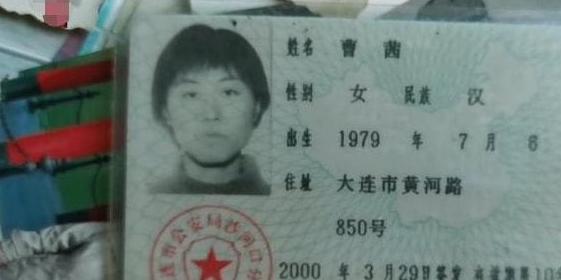 忘恩负义的白眼狼，曹教授是如何头也不回地走向不孝这条不归路的