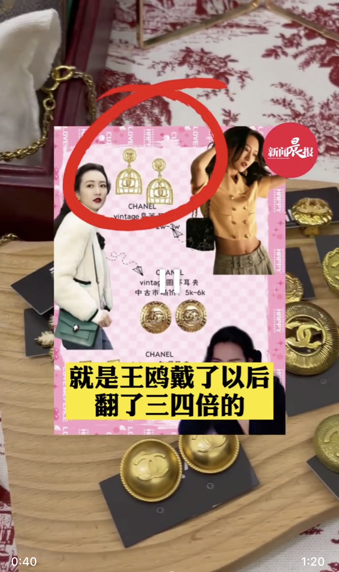 乘风破浪王鸥项链香奈儿,浪姐2王鸥最新一期