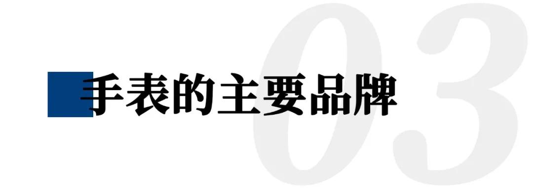 关于手表售后的问题有哪些,聊聊手表的维修与保养