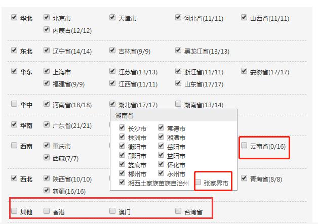竞价推广提升效果的技巧有哪些,竞价推广小技巧与方法