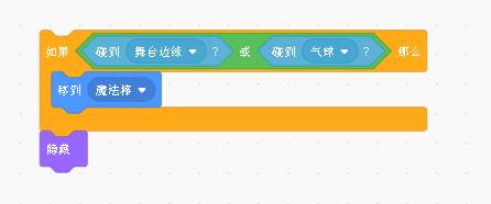 scratch教程入门小游戏打气球,scratch3.0大炮射击游戏教程