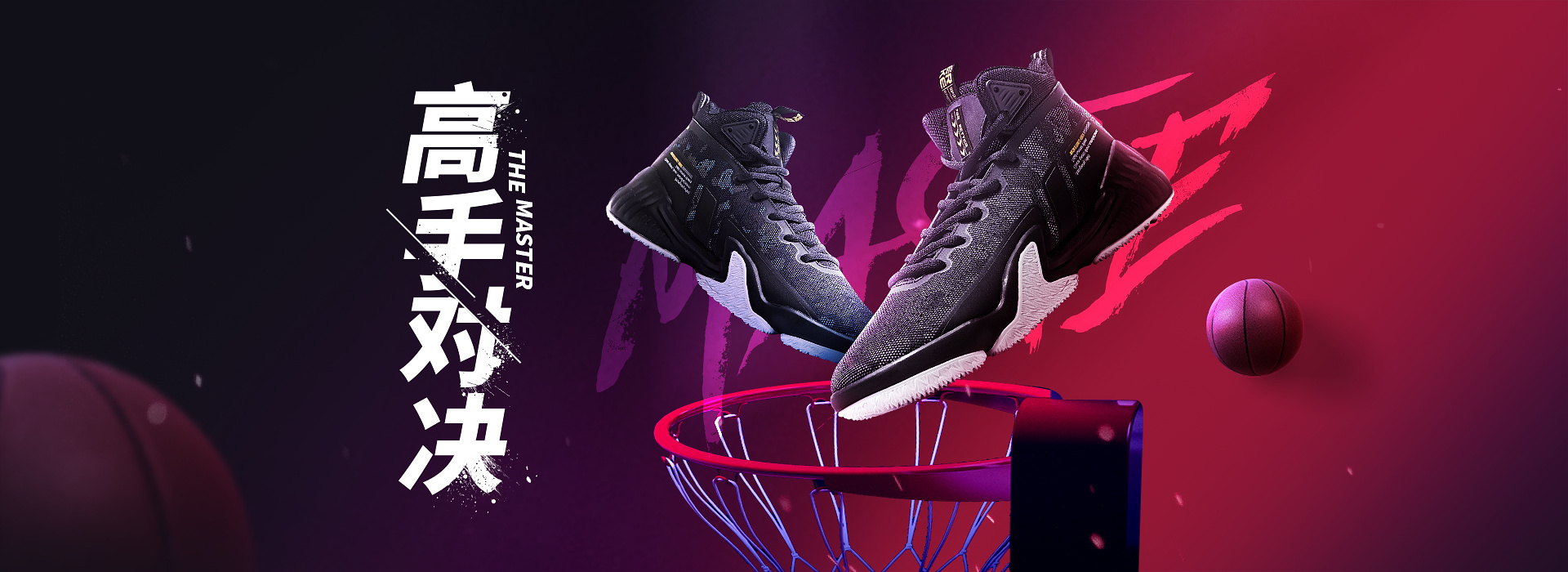 鸿星尔克狂野,鸿星尔克狂野消费