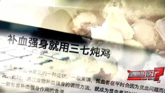 三七粉生吃还是熟吃好呢,三七粉吃生的好或是熟的好