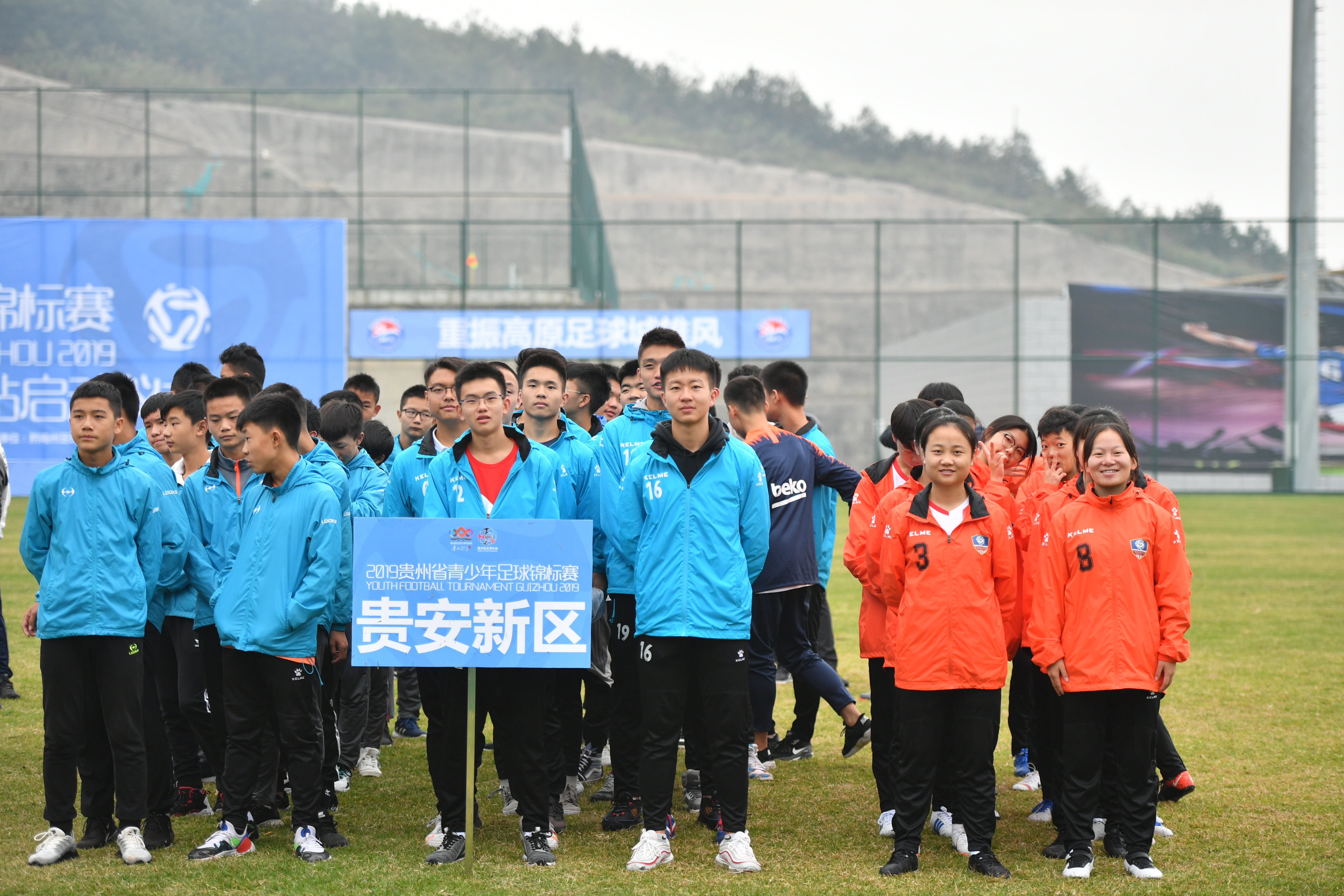 贵州省青少年足球锦标赛都匀揭幕,贵州将举办青少年足球联赛