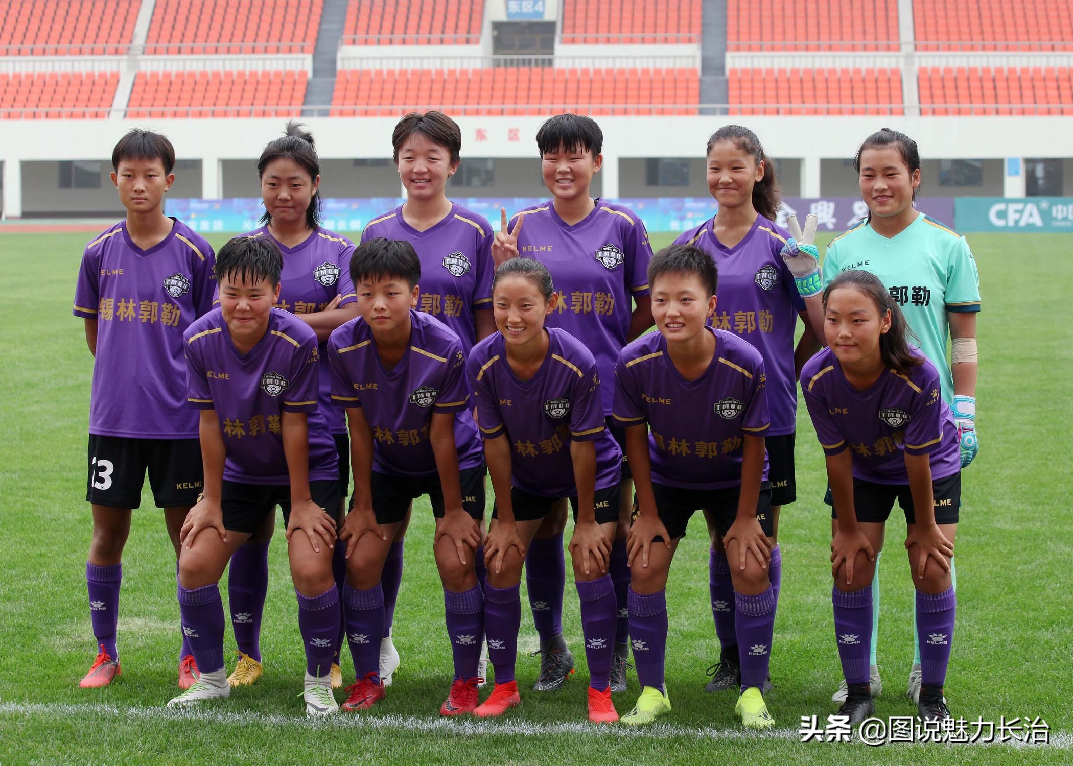 足球球员受伤瞬间,盘点足球比赛上的精彩瞬间