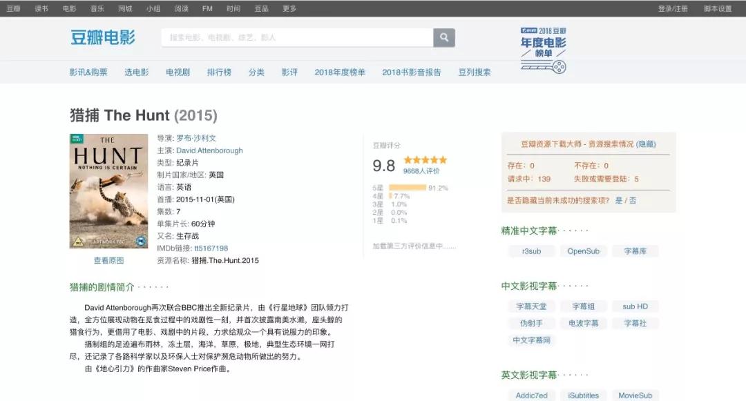 比刷抖音更有意义的事,刷抖音是最重要的一件事