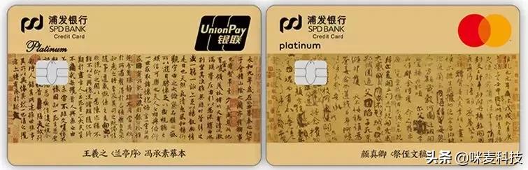 招商银行宝可梦联名皮卡丘礼包,招商银行宝可梦电子联名卡皮卡丘