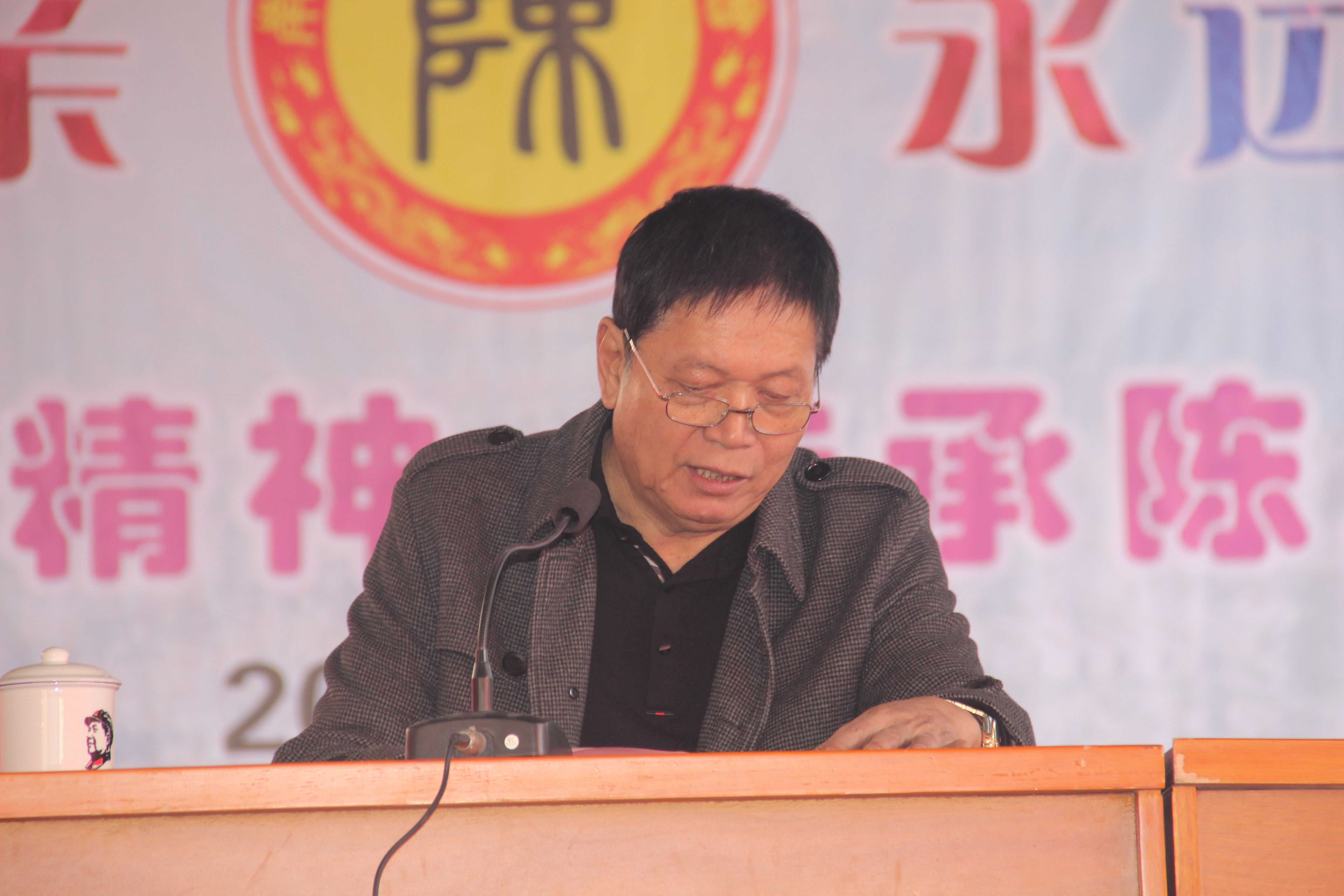 陈氏源流研究会成立庆典,陈氏家族文化联谊会