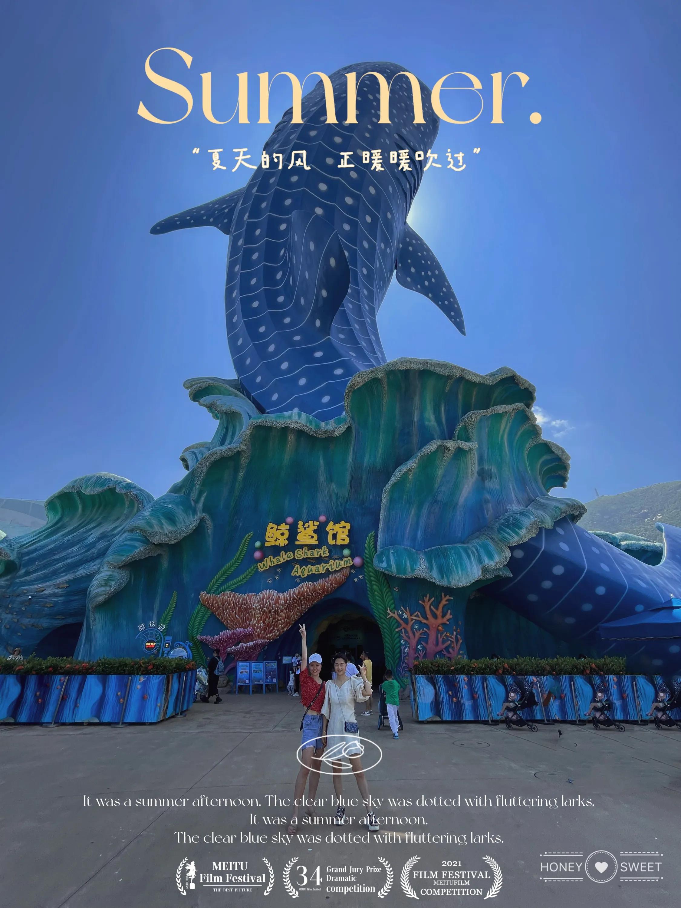 珠海长隆海洋王国攻略时间表,珠海长隆海洋王国攻略图