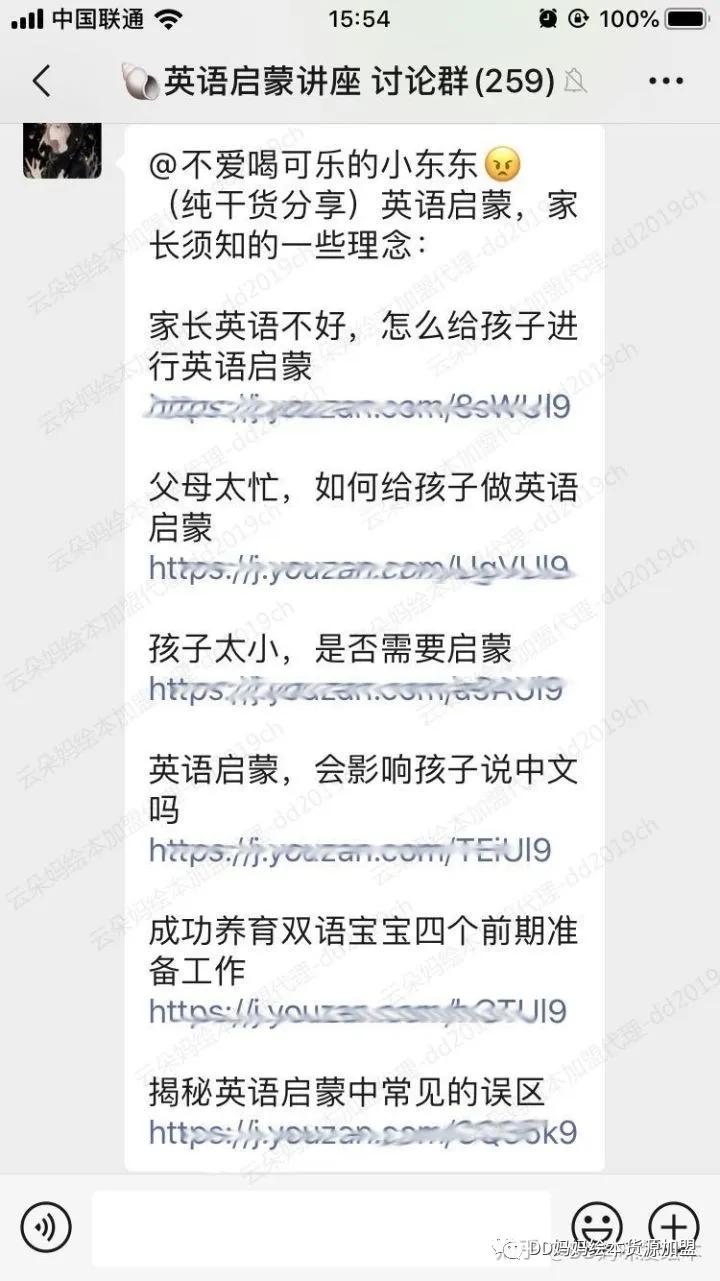 绘本一手货源代理加盟,绘本货源加盟哪家好