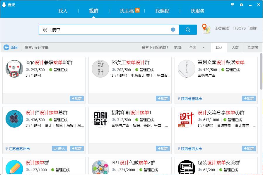 装修设计师接单多少钱,设计师哪个平台接单最好
