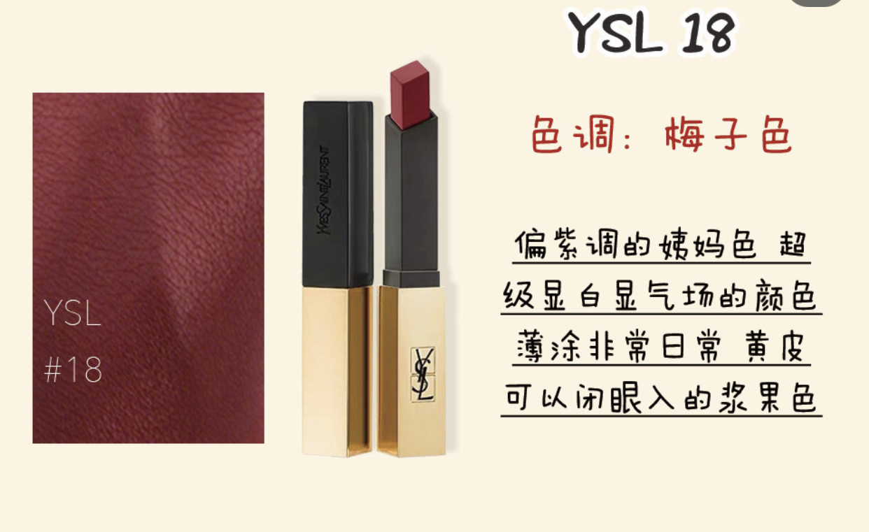 适合秋冬的平价口红热门色号,适合秋冬的口红试色