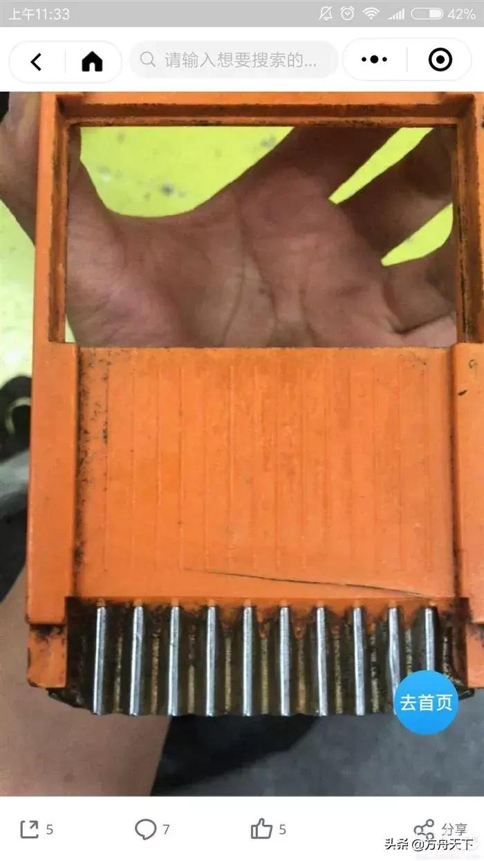 怼小s的艺人,吐槽小s的男星