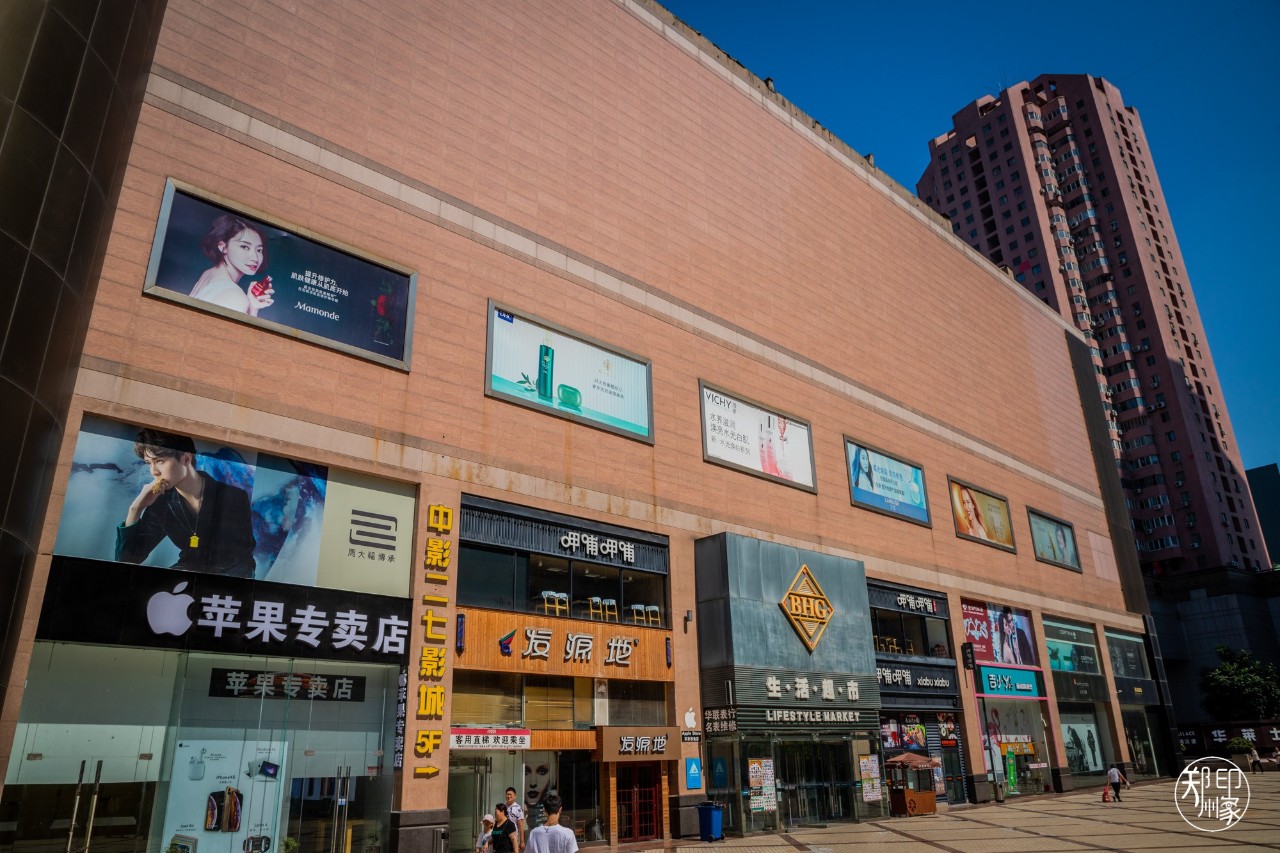 北京市的北京华联,北京华联现状