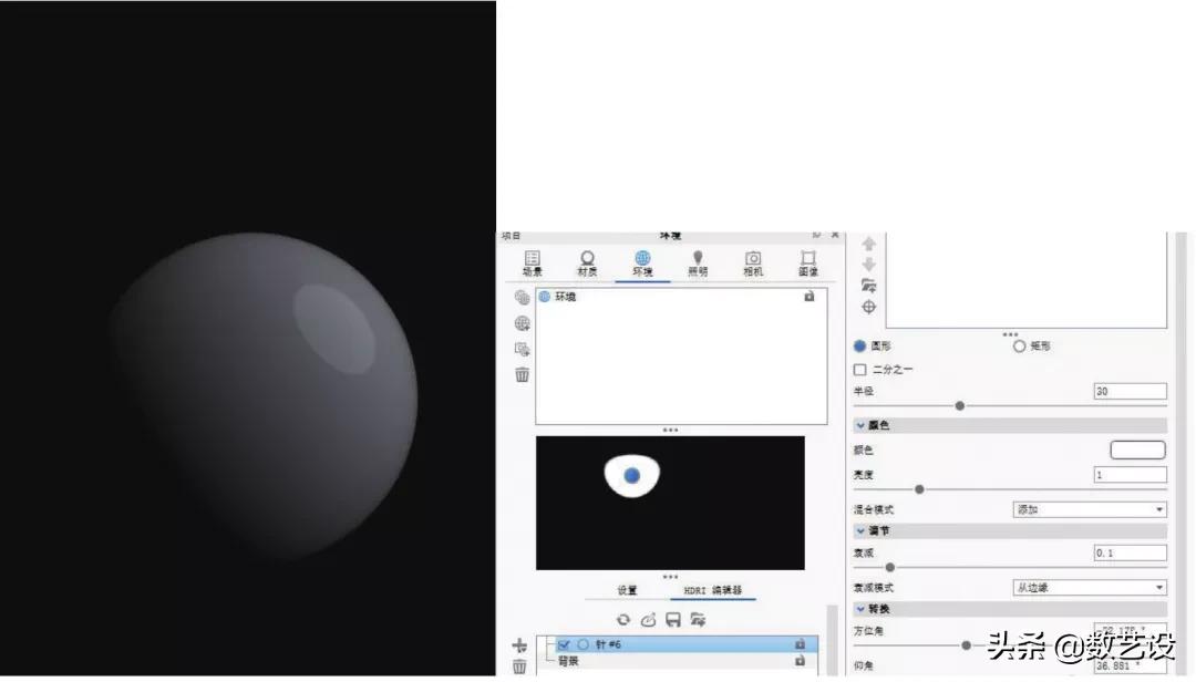 KeyShot渲染，打光这么打，效果倍儿棒