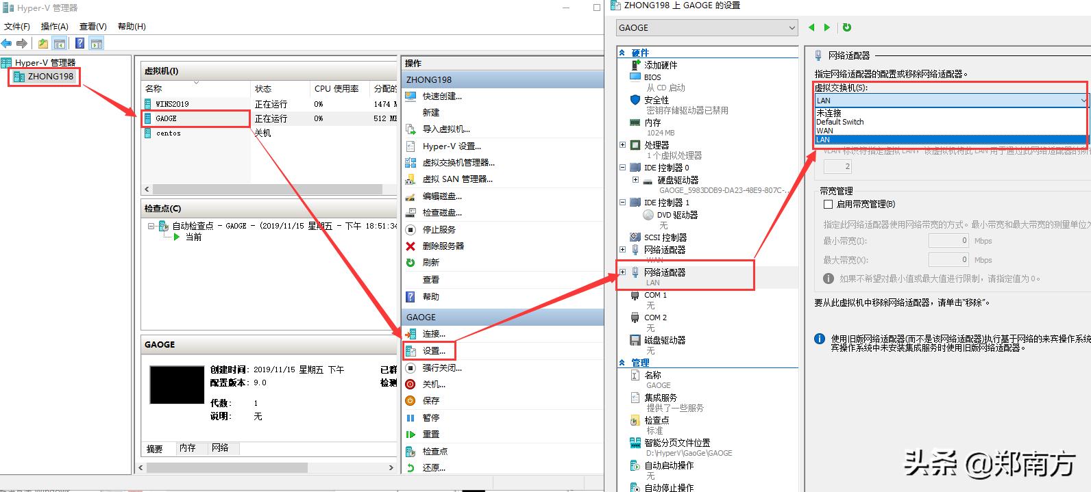 hyper-v虚拟机怎么连接网络,windows2012hyper-v虚拟机如何设置
