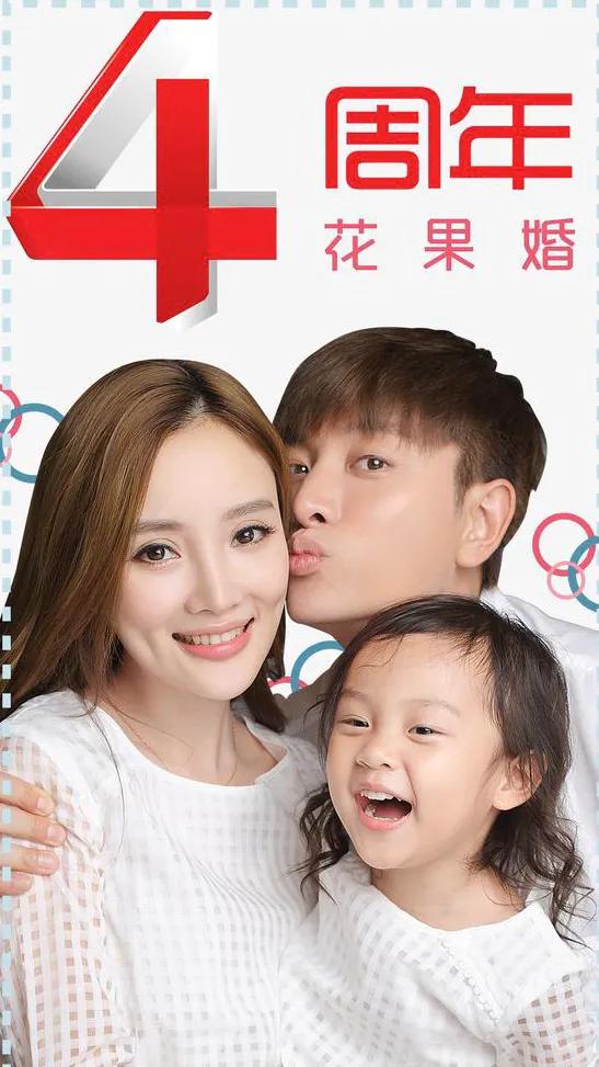 李小璐贾乃亮七夕节,李小璐贾乃亮七夕