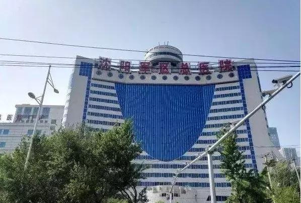 沈阳陆军总院和202是同一个医院吗,沈阳202医院与陆军总院哪个好