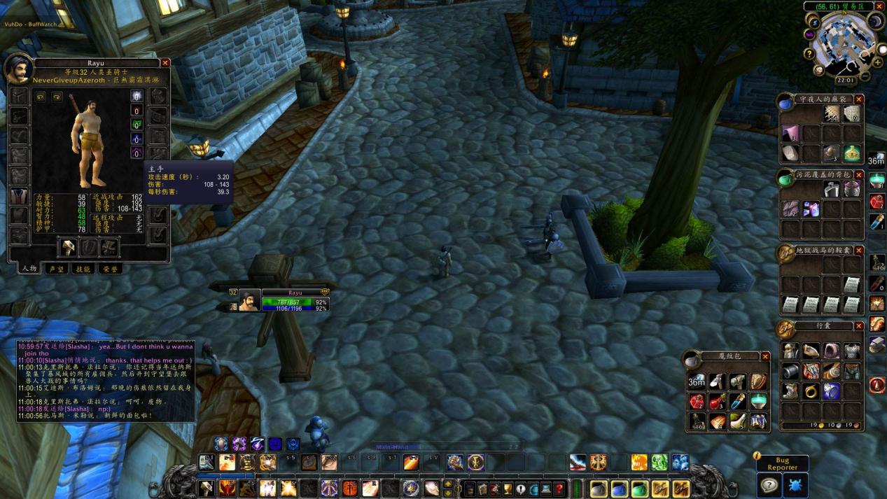 魔兽世界最新职业改动去哪看,魔兽世界职业平衡性调整