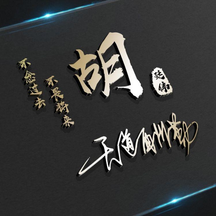 微信头像2022年最个性的头像,2024年最有个性的微信头像图文