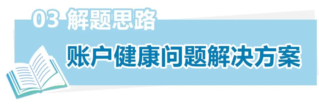 亚马逊举报违规行为的步骤,常见的亚马逊侵权问题及应对方法