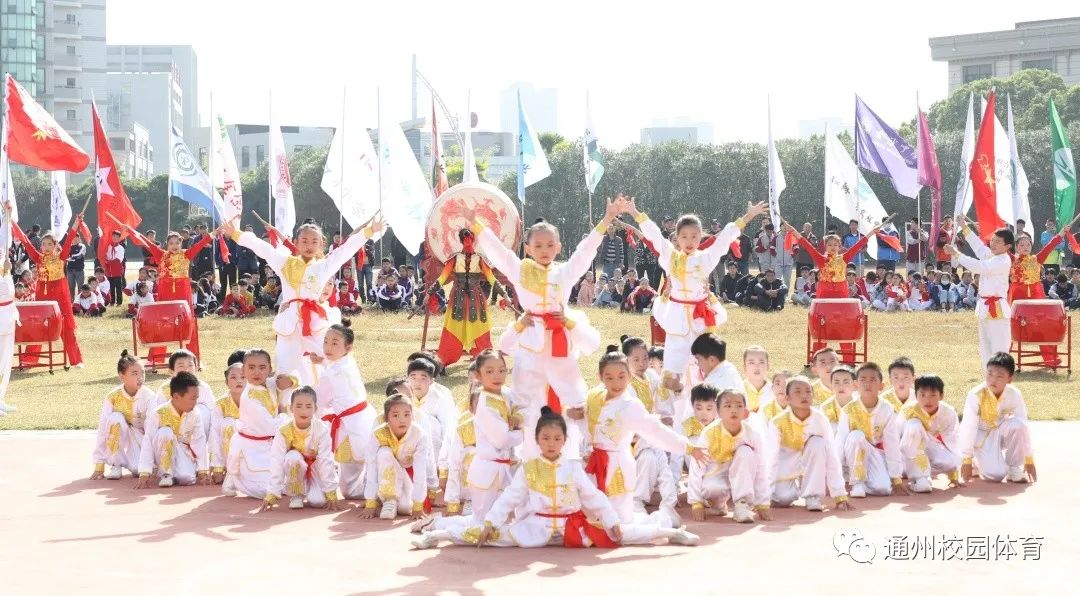 2023年通州区阳光体育田径运动会,中小学体育运动会开幕