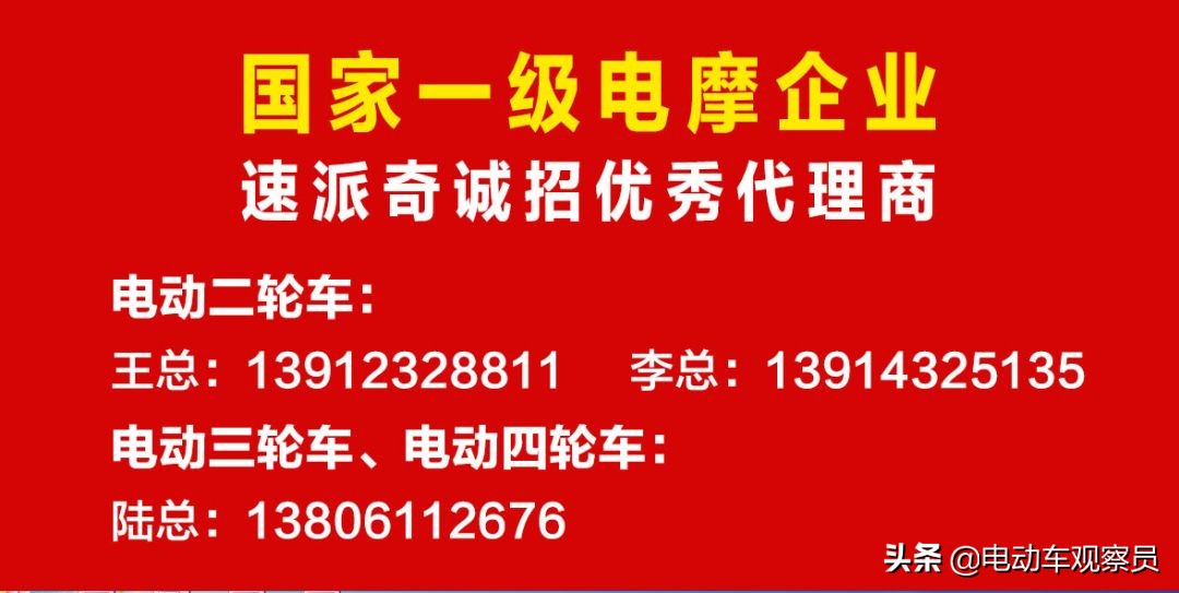 临沂速派奇电摩,速派奇spq800dqt-3质量怎么样