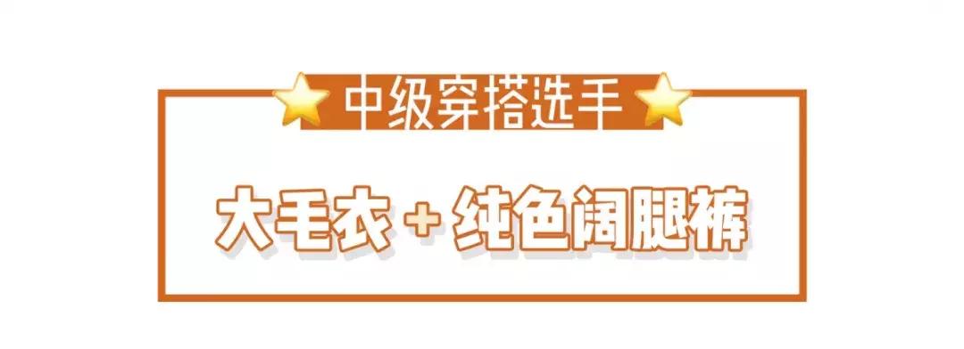 黑色阔腿裤加长版垂感慵懒风秋冬,秋冬慵懒感阔腿裤