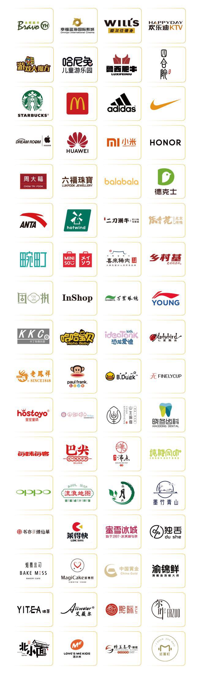 公园式购物中心,购物中心全新购物体验