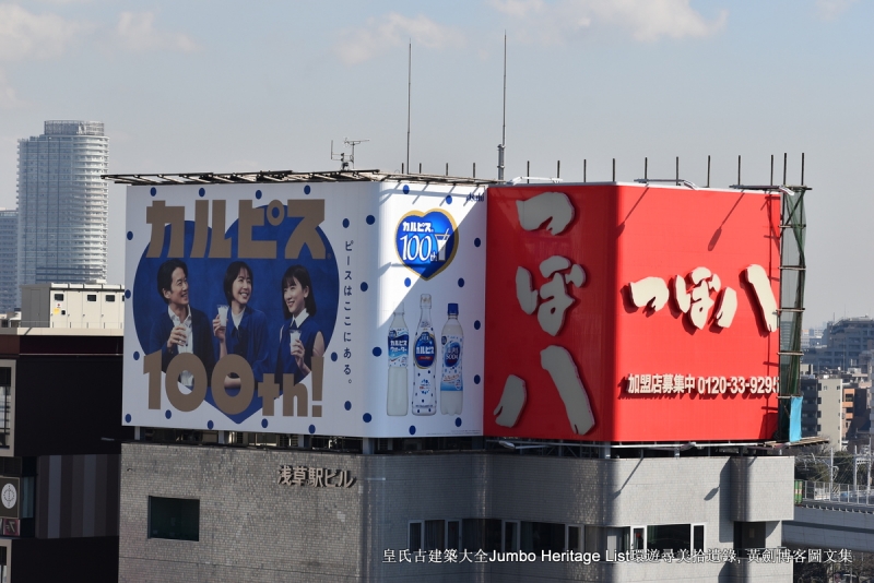 第1011回：世界第一高晴空塔，明治神宫安座百年