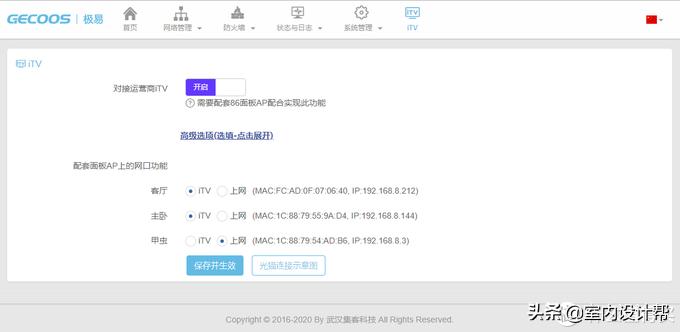 大户型如何实现wifi全覆盖,全屋电视线wifi覆盖解决方案