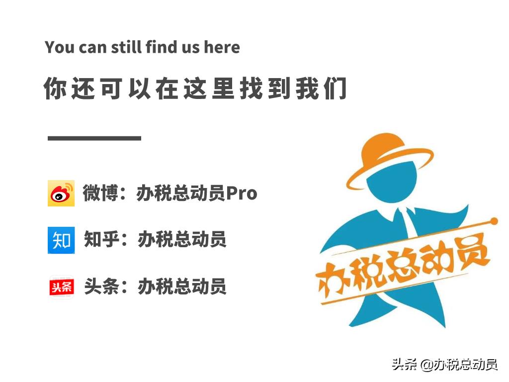 办税认证成功不能登录怎么办,办税人员未实名无法登录吗