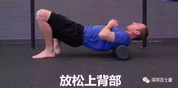 自我肌筋膜放松技巧,自我筋膜放松