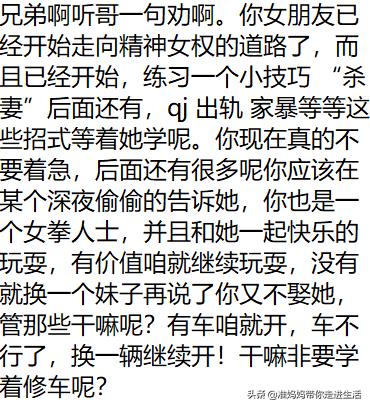 近期网上杀妻案比较多,最近那么多杀妻案有什么感想