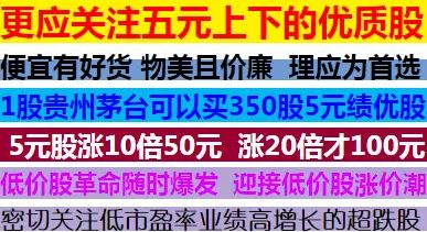 股市早8点最新调整,股市早8点选择什么方向