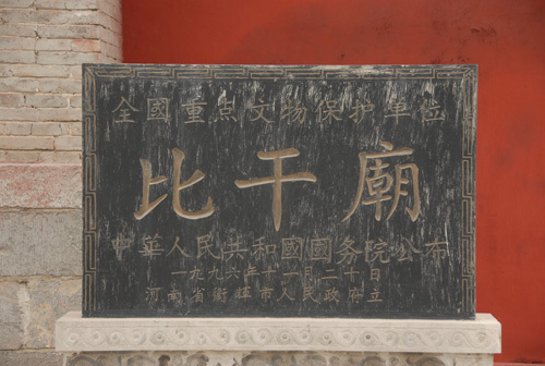 伟人、圣人、祖师、要人系列谈（之六·配图版）