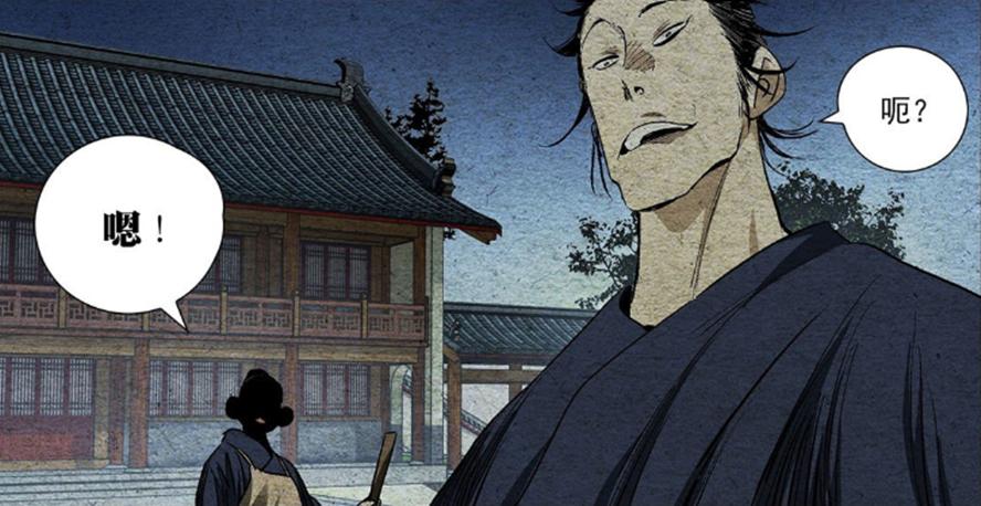 张之维与张怀义雷法对战,张之维vs张怀义雷法对决