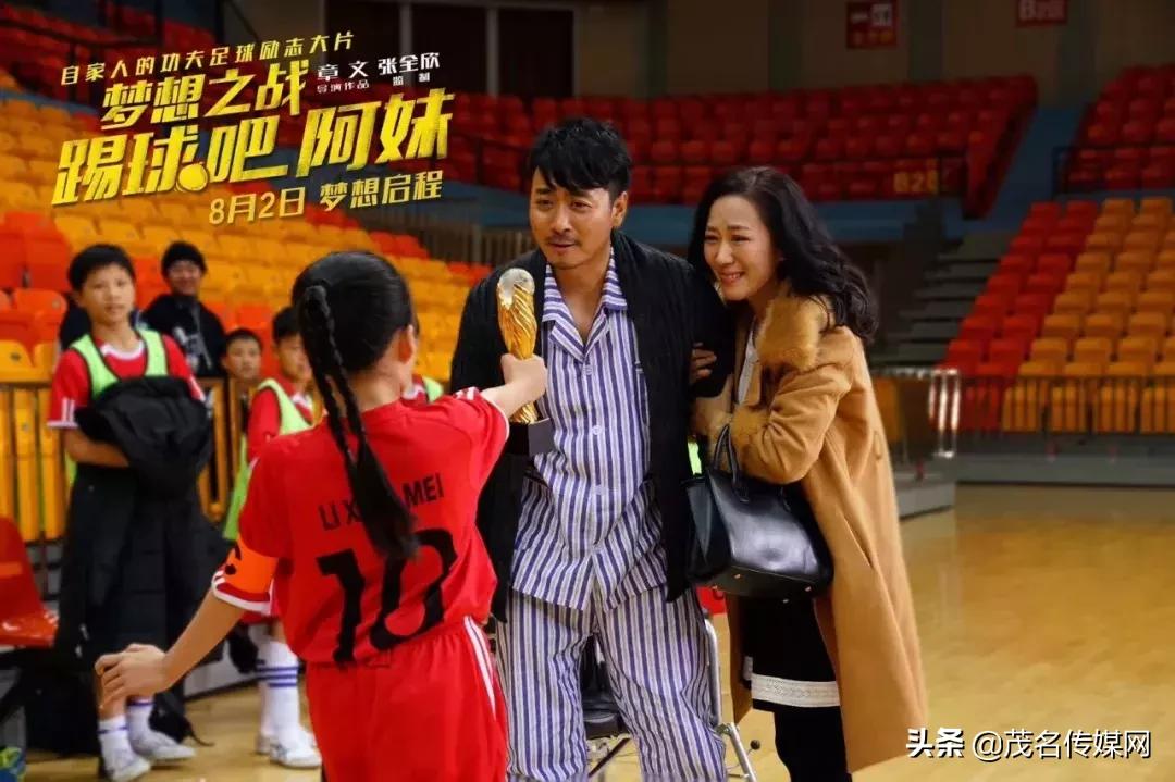 梦想之战踢球吧阿妹免费观看,梦想之战踢球吧阿妹完整版