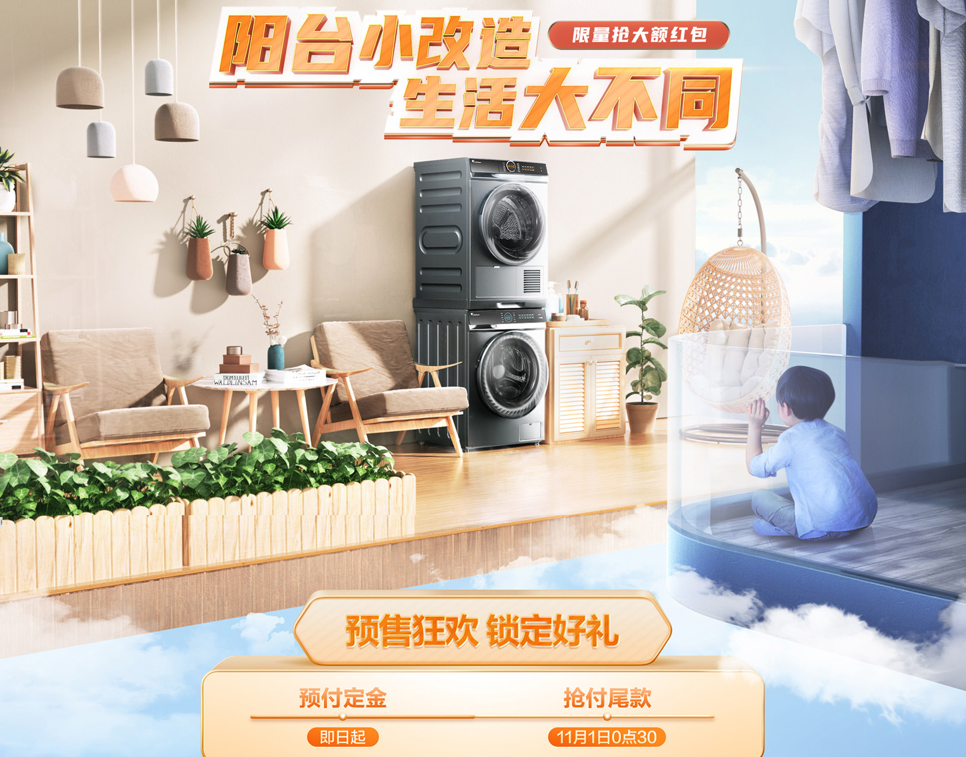 双11最值得买的产品排行,100元左右双11推荐清单