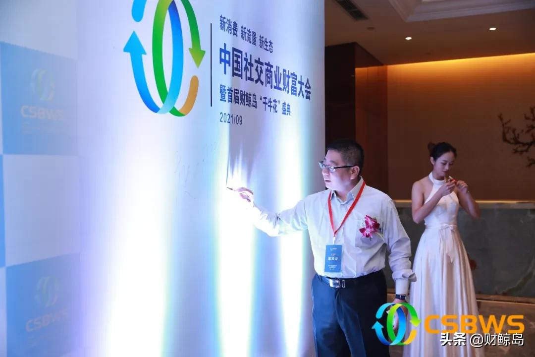 中国财富峰会最新进展,2023年中国财富峰会