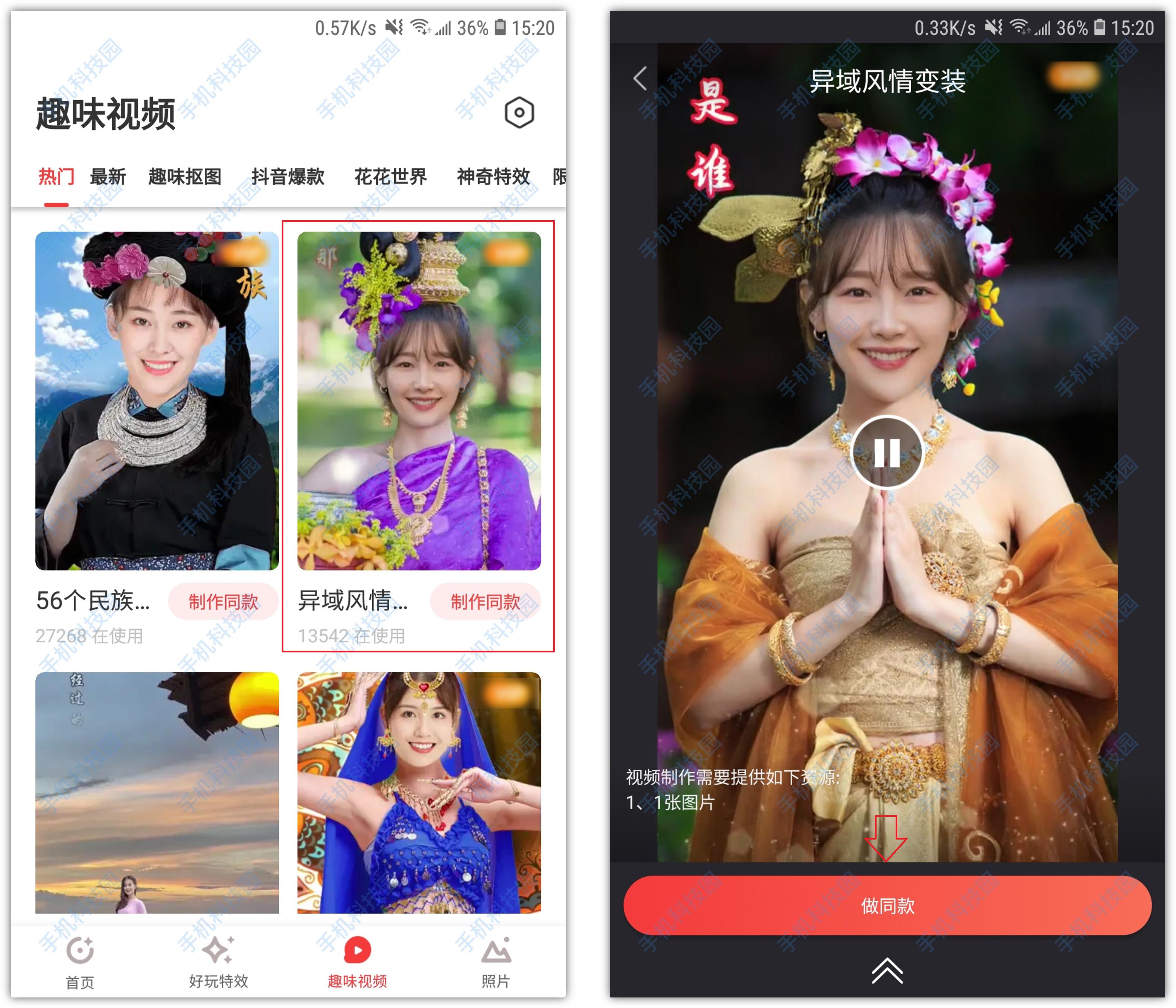 苹果微信callkit功能怎么开教程,微信8.0.24callkit回归了没