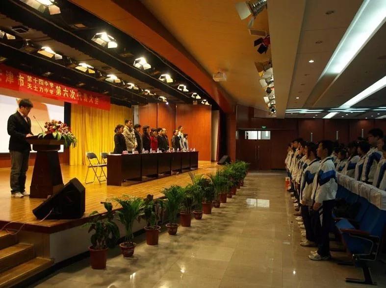 天津市第十四中学在天津排名,天津市高级中学排名一览表