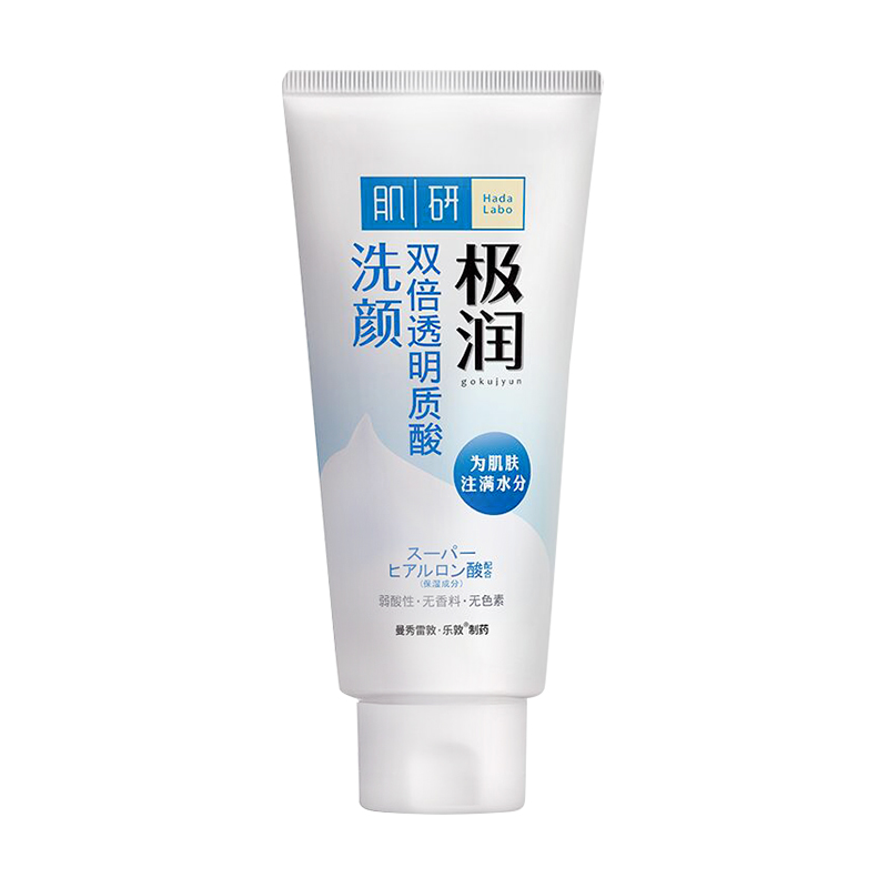 好用的洗面奶牌子排行榜前十名,比较好用的洗面奶排行榜