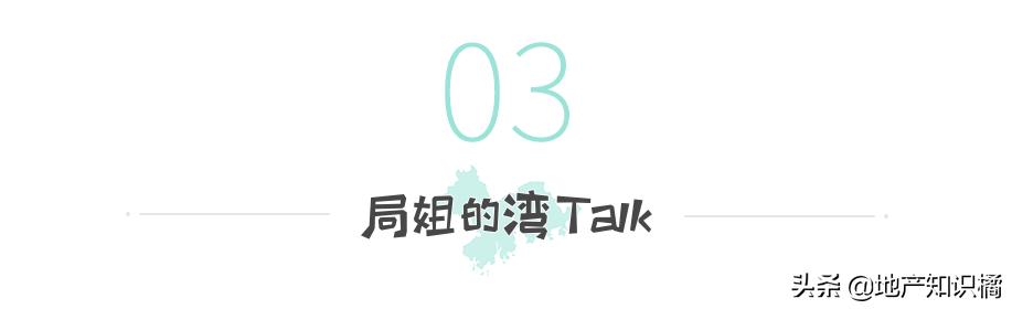 广州楼市现在什么行情,广州楼市或迎来历史性抄底时机