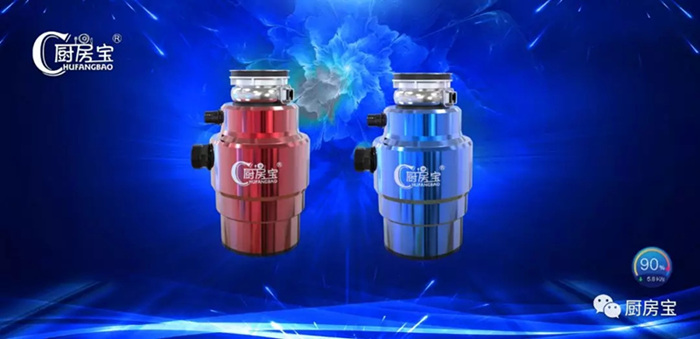 厨房宝垃圾处理器新闻,厨房食物垃圾处理器品牌