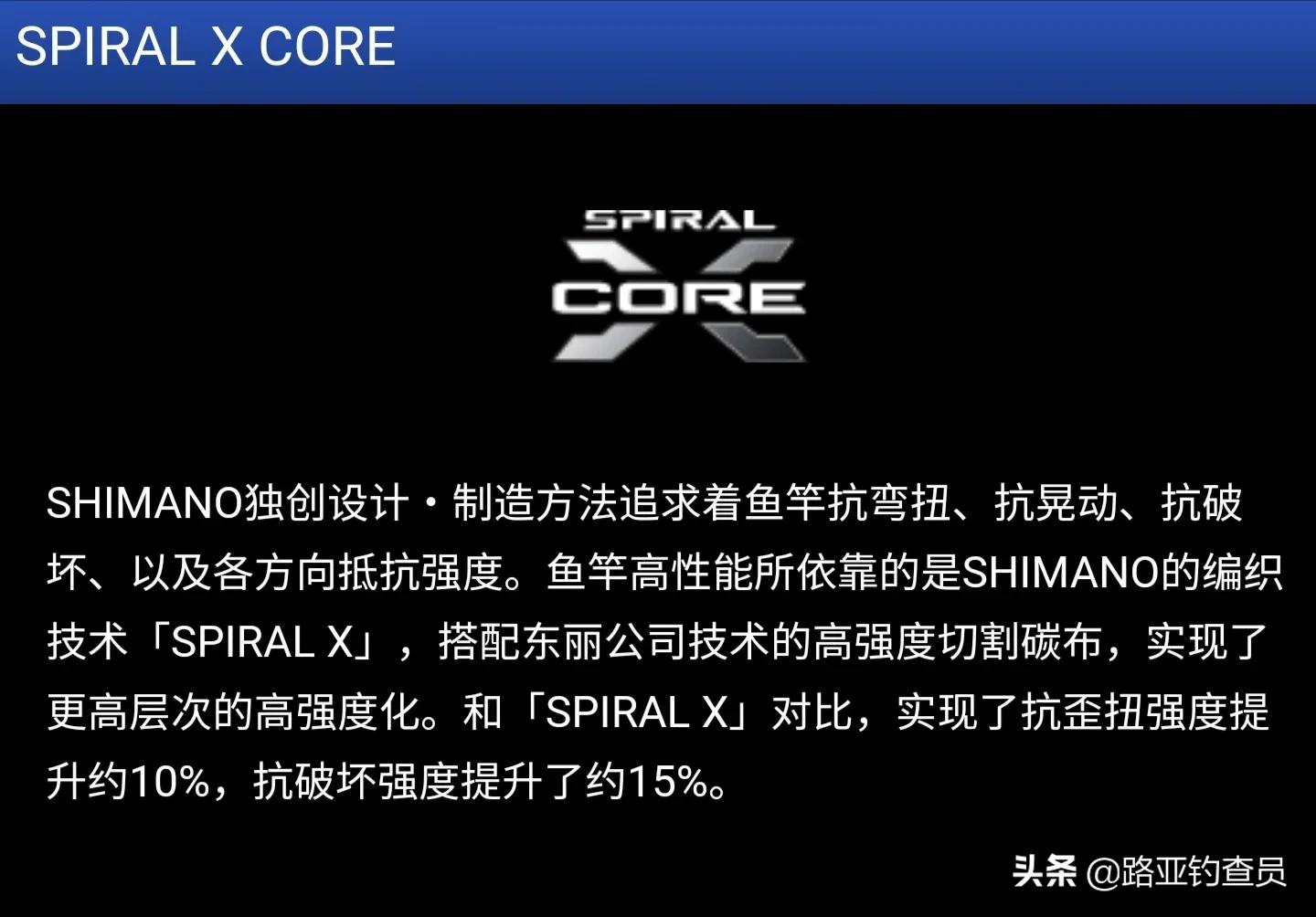 露娜米斯远投路亚竿s120-3,露娜米斯是海鲈竿吗