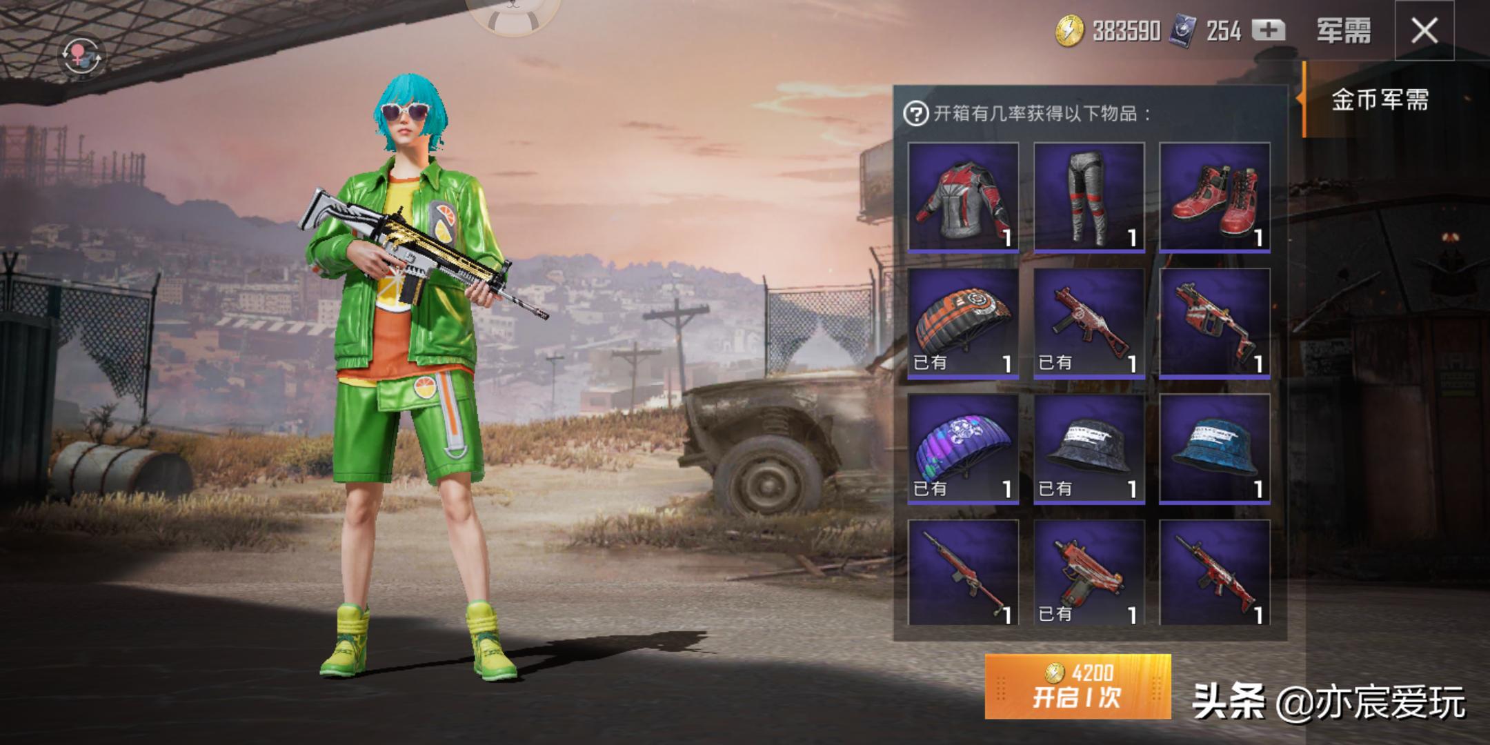 和平精英iphone11操作,和平精英iphone11压枪